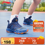 李寧童鞋兒童籃球鞋男大童云科技減震回彈舒適運動(dòng)鞋29YKBS034-17