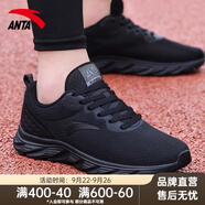 安踏跑鞋運動鞋男鞋夏季網(wǎng)面透氣緩震耐磨專業(yè)跑步鞋男中考體測鞋子 【網(wǎng)面】黑5521-7 39
