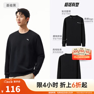 安踏（ANTA）百搭衛衣男女情侶針織小logo戶(hù)外運動(dòng)休閑打底衫套頭衫 【經(jīng)典小logo】基礎黑2537707-1 XL