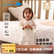 麗嬰房【商場(chǎng)同款】全棉系帶連身裝爬服新生兒連體衣服 乳白色 52cm