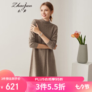 兆君秋冬中長(cháng)款羊絨連衣裙純色及膝半高領(lǐng)毛衣裙山羊絨 夾花駝 L