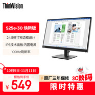 聯(lián)想ThinkVision 24.5英寸FHD廣視角顯示器IPS屏幕100Hz刷新率商務(wù)辦公護(hù)眼S25e-30 煥新版