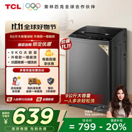 TCL 9公斤大容量波輪洗衣機(jī)全自動(dòng)家用 L2R一級(jí)能效 家電國(guó)家補(bǔ)貼20%以舊換新 送裝一體B90L2R