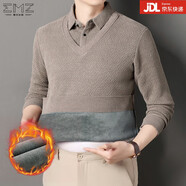 ERDOS加絨加厚男式毛衫假兩件長(cháng)袖打底襯衫領(lǐng)T恤日常休閑長(cháng)袖加厚毛衣 米色 XL /115/175