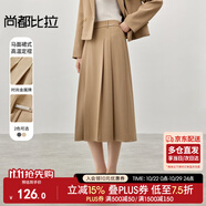 尚都比拉氣質(zhì)通勤半身裙女秋冬時(shí)尚高腰百褶裙中長(zhǎng)款A(yù)字裙子 卡其色 XL 