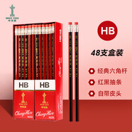 中華【熱門(mén)商品】 經(jīng)典紅黑抽條學(xué)生辦公書(shū)寫(xiě)HB鉛筆六角 小學(xué)生專(zhuān)用 48支/盒 兒童節禮物 6151 HB