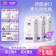 德敏舒 嬰兒紙尿褲 德國(guó)原裝進(jìn)口 超薄干爽透氣新新生兒尿不濕寶寶尿片 L碼42片（9-14kg）