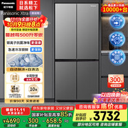 松下（Panasonic）【國家補貼】Xtra蔓越莓家用雙開門冰箱十字門500升超薄零嵌入式四門電冰箱風(fēng)冷無霜NR-XD50C5A-S