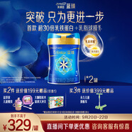 美贊臣藍臻3段 幼兒配方奶粉（12-36月）820g*2罐（直播專享）