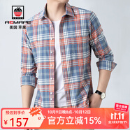 AEMAPE襯衫男士2025春秋季新款純棉免燙上衣服休閑格子襯衣長(cháng)袖外套男裝 紅色 39  建議120-135斤