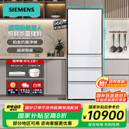 西門子（SIEMENS）406L多開門白色玻璃門 單門三抽屜冰箱 一級(jí)能效 655*668*1895 BCD-406W(KF52AA620C)國家補(bǔ)貼20% BCD-406W(KF52AA620C)