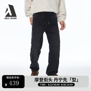 ABLE JEANS 【寬松直筒運動(dòng)褲】春秋新款男士水洗黑色牛仔褲830095 炭黑 XS