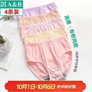 AB4條商場同款女抗菌短褲棉質中老年夏薄寬松大碼高腰奶奶三角內褲 混色隨機 （無紅色） 4條 2XL