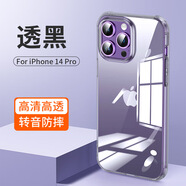 立優(yōu)（LEEU DESIGN）適用蘋果17手機(jī)殼透明16promax軟殼iphone15防摔殼四角氣囊保護(hù)殼 黑色 iphone X/XS(防水袋裝)