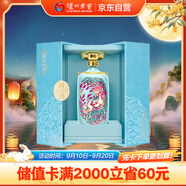 瀘州老窖 國窖1573 一鹿領(lǐng)先 濃香型 白酒 52度750ml 禮盒裝 （收藏送禮）