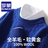 羅蒙（ROMON）澳洲純羊毛針織衫男士秋冬新款寬松圓領(lǐng)加厚毛衣男商務(wù)休閑打底衫 BH830克萊因藍 XL 碼(100%綿羊毛)