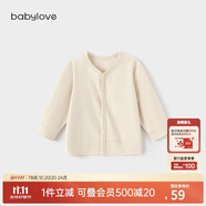 babylove寶寶開衫春秋季長袖男女嬰幼兒外套彈力外穿休閑上衣簡約百搭秋裝