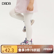 papa【小奶皮】爬爬夏季女童打底褲兒童褲子純色寶寶高彈運(yùn)動(dòng)長(zhǎng)褲 白色 110 cm