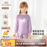 英氏兒童內(nèi)衣套裝小孩睡衣男童女童全棉保暖寶寶秋衣秋褲春秋 兔子凈色套裝 140 cm