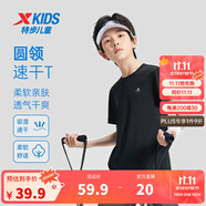 特步（XTEP）童裝兒童夏季短袖針織衫短T中大童男童透氣速干運動休閑T恤 純正黑【9013】 140 cm