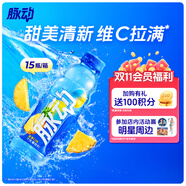 脈動(dòng)菠蘿口味 600ML*15瓶 維C低糖維生素功能飲料運(yùn)動(dòng)必備宋雨琦同款