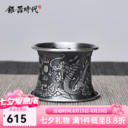 銀器時代梅蘭竹菊足銀S999手工百福茶托金魚荷花銀茶漏茶濾蓋置茶具配件 大號龍圖騰46克足銀999+證書