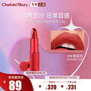 CHARLOTTE TILBURY摩登霧感唇膏唇欲赤茶3.5g 玫瑰豆沙色口紅 效期26年5月 生日禮物