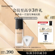 毛戈平陳麗君推薦瓷肌菁純粉底液811白皙色30ml混油皮七夕情人節(jié)禮物