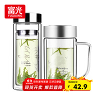 富光 320ML+320ML雙層多用泡茶杯 耐熱玻璃杯帶把水杯子（2只裝）