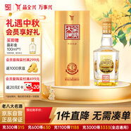 全興 大曲晶彩金 濃香型白酒 52度 500ml 單瓶裝