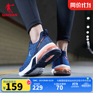 喬丹男鞋運動(dòng)鞋秋冬密網(wǎng)防風(fēng)減震耐磨氣墊跑鞋鞋子輕便跑步鞋 學(xué)院藍煙灰藍 44