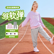 NIKE 3BRAND 耐克男女童衛(wèi)衣+褲子2件套2025秋季新款兒童衛(wèi)衣長(zhǎng)褲套裝 櫻花粉 【春秋純棉舒適】 140 /68 【建議身高128-140cm】