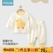 優(yōu)奇嬰兒衣服秋衣秋褲純棉套裝寶寶秋裝內(nèi)衣褲分體護肚春秋兩件套睡衣 春秋【純棉】小鴨子 73