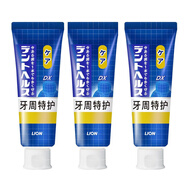 獅王（Lion）日本進(jìn)口專研牙周特護(hù)牙膏種植牙適用牙齦 新包裝85g/支 85g*3支