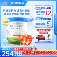 貝拉米(Bellamy's)有機嬰兒配方奶粉白金版含有機A2蛋白800g/罐 【咨詢客服減72】3段 800g 6罐 【效期至27.1】