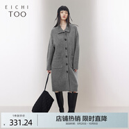 愛(ài)居兔格雷系針織衫女秋季新款高級灰時(shí)尚針織衫外套EWZSJ3P002A 中灰02 M 160/84A