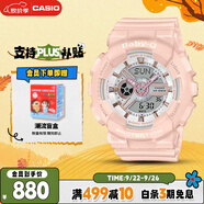 卡西歐（CASIO）手表女士BABY-G防水運(yùn)動學(xué)生電子日韓表送女友禮物BA-110XRG-4