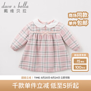 戴維貝拉（DAVE＆BELLA）秋冬裝女童娃娃領(lǐng)格子連衣裙 春秋寶寶長(cháng)袖裙子 粉色格子-加厚款DBM7742-T 80cm(24M（建議身高73-80cm）)