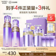 歐珀萊（AUPRES）中秋節禮物時(shí)光鎖緊致彈潤精華水乳套裝淡紋抗皺 護膚品送女友 【王牌水乳】豐潤型2件套