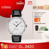 天梭（TISSOT）手表 魅時(shí)系列男表 瑞士自動(dòng)機械男士皮帶腕表商務(wù)表生日禮物