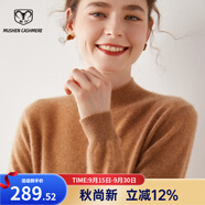 牧什 山羊絨衫女半高領(lǐng)毛衣女平面純色女式針織衫基礎款秋冬MS01R 金駝色 M