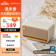 漫步者（EDIFIER）M230 高品質(zhì)復古藍牙便攜音箱 桌面木質(zhì)音響 立體聲環(huán)繞 超長(cháng)續航 貝母白