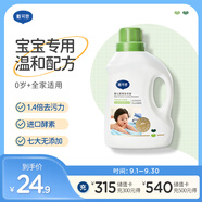 戴·可·思（Dexter）嬰兒植物酵素洗衣液 寶寶內衣內褲洗衣液 兒童衣物清潔溫和去漬1L