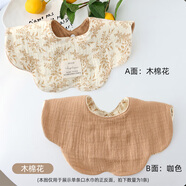 斐月伽寶寶純棉口水巾圍嘴六層紗布花瓣雙面嬰兒圍嘴A類(lèi)透氣吸水 木棉花 0-2歲