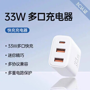 貝爾金typec充電器頭20W適用蘋(píng)果15華為iPhone16數據線(xiàn)usb雙c多口14快充pd30w三tpyec手機13Pro/max插頭i 33W三口充電器【USB+Typec接口充電】
