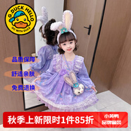 G.DUCKKIDS童裝兒童公主裙春秋季女童連衣裙秋冬夏季星黛露裙子中小童洛麗塔 8821單件紫色裙子【春秋款】 130 尺碼7~8歲【120-130cm】cm