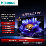 Vidda海信液晶電視機(jī)55寸超清32/43/65寸平板4K智能網(wǎng)絡(luò) 55V1KDR 58寸網(wǎng)絡(luò)高配4K【護(hù)眼+智能投屏】 58V1ND 0寸