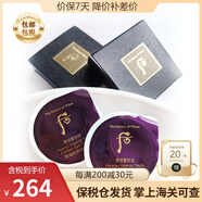 后whoo后水乳小樣后天氣丹試用裝津率享裝拱辰享天率丹補水緊致 還幼眼霜小樣0.6ml*10片
