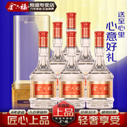 金六福 上品 綿柔濃香型 52度500ML 綿柔四川白酒純糧釀造中秋送禮 6瓶 （整箱）