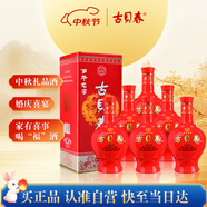 古貝春 百年老窖 福酒 濃香型白酒 38度 500ml*6瓶 整箱裝 婚慶喜宴用酒